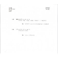 CONNIE FRANCIS - You´re the one that I want                 ***Promo Japan Press***